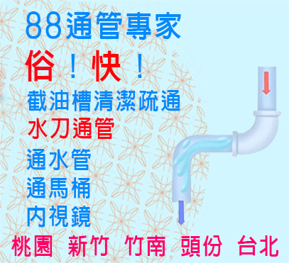 包通管專家